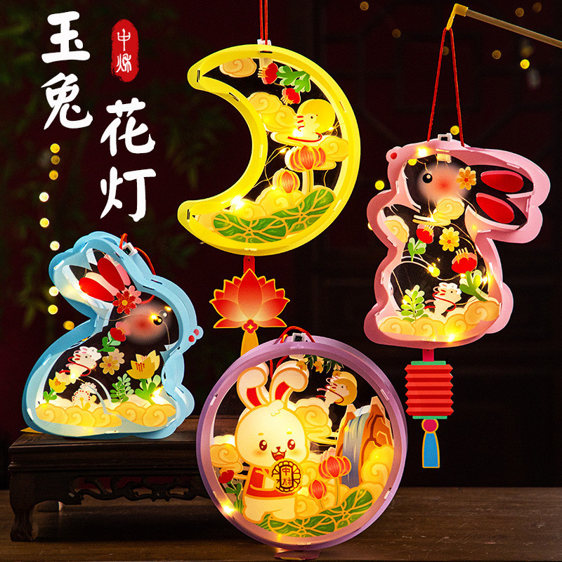 Pvc Lantern Handmade diy Material Package Mid-Autumn Festival Jade ...