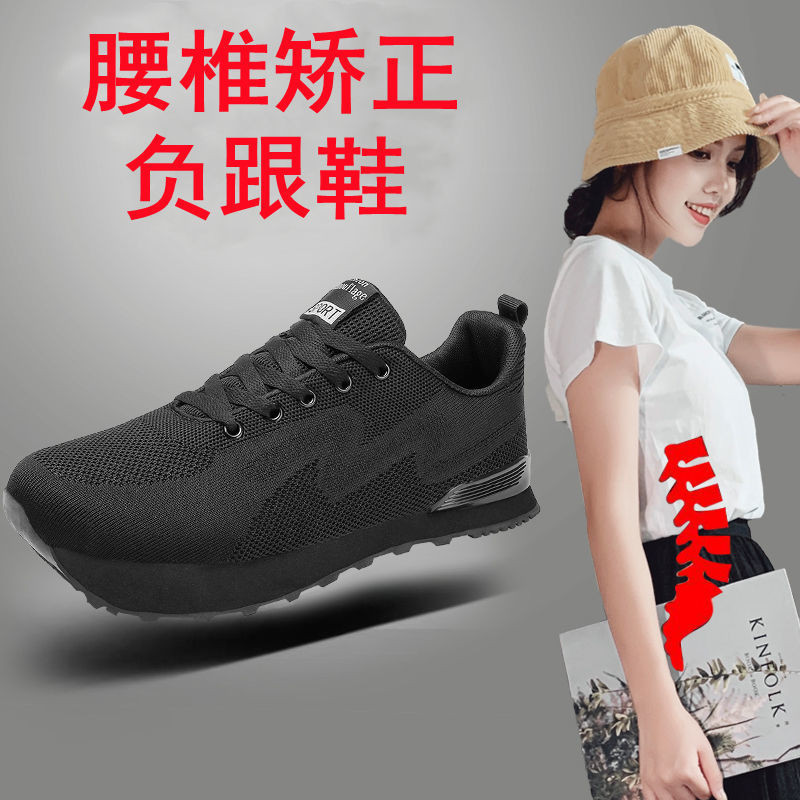 Negative Heel Shoes Women s Lumbar Spine Correction Shoes Front High Back Floor Walking Shoes Pelvis Forward Flat Foot Shoes Spring and AutumnKType IOTR Shopee Malaysia