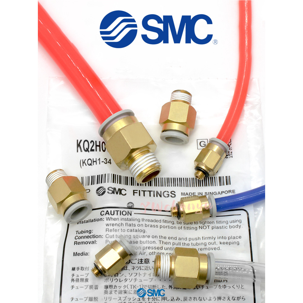 SMC KQ2H One-Touch-Fittings – Metrisch, Männlicher Schnellanschluss, Für Druckluft – Modelle KQ2H04-00A Bis KQ2H10-00A Und Reduzierungen (z.B. KQ2H23-04A)
