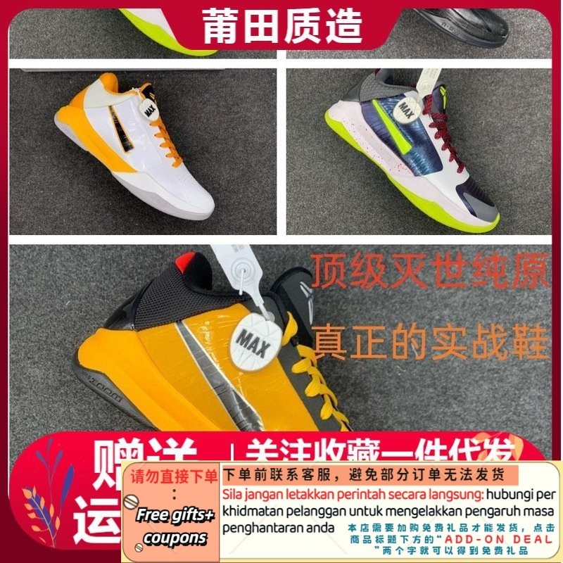 Get 7 coupon gift h Pure Original Kobe5Basketball Shoes Kobe4KOBELi Xiaolong Women s PlayoffadFive Crown King Boots Bas Shopee Malaysia