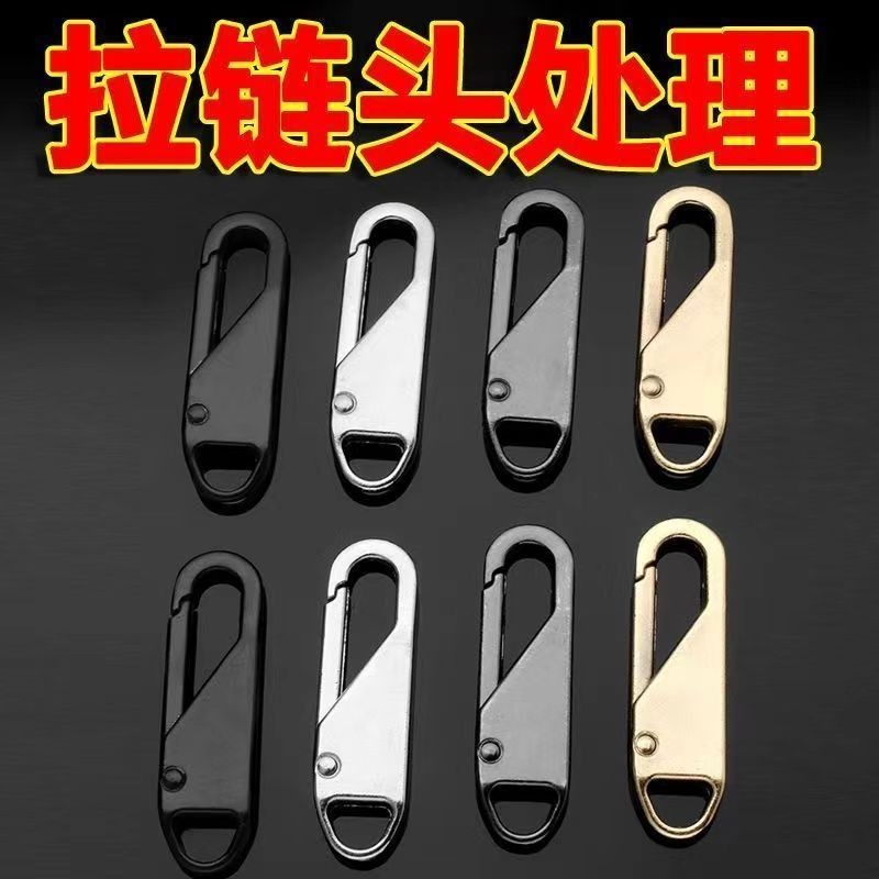 Zipper Puller Universal Movable Puller Universal Zipper Puller Repair ...
