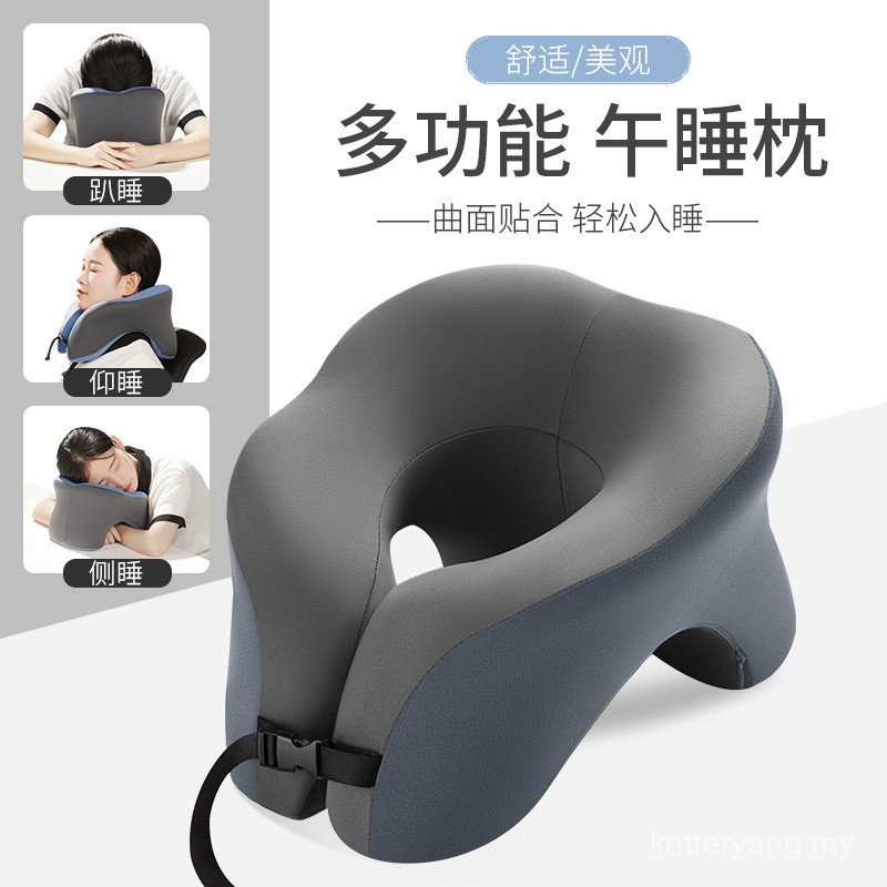 Office U-Shaped Nap Pillow Handy Tool Multifunctional Student Lying ...