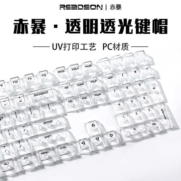 keycaps pbt keycaps Red Riot [Fully Transparent Original Factory Height ...