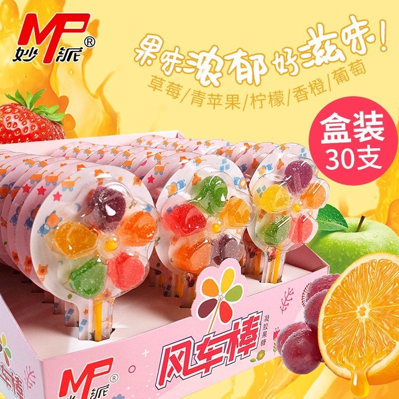 Multicolored Windmill Gummy Fruit Lollipop Candy Individual Children ...