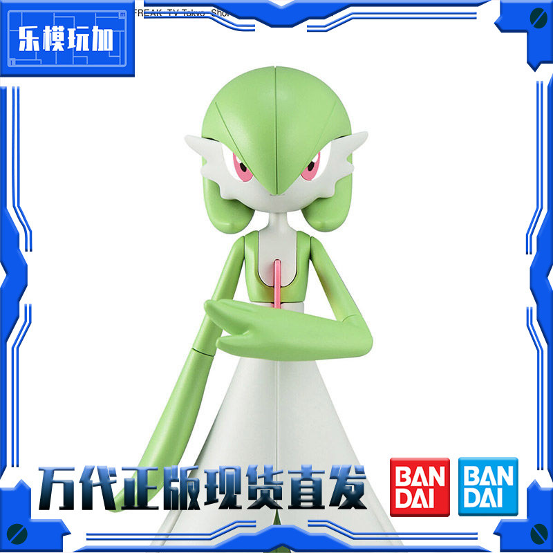 [Super Simple Assembly] Bandai Genuine Pokémon Shanaido Evolution 49 ...