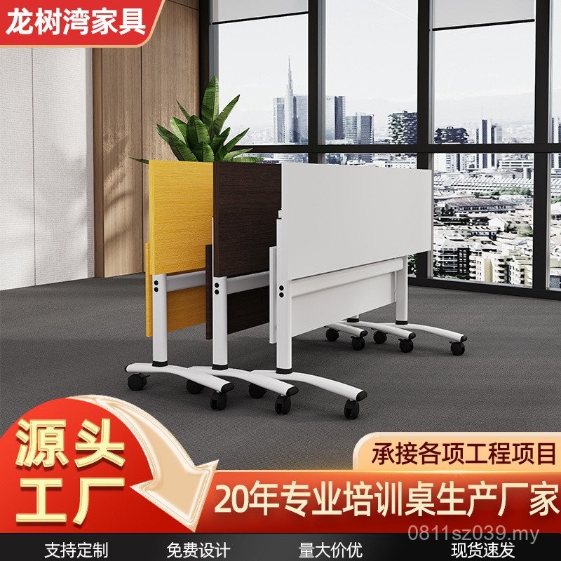 Combination Foldable Stitching Counseling Class Table Chair Conference ...