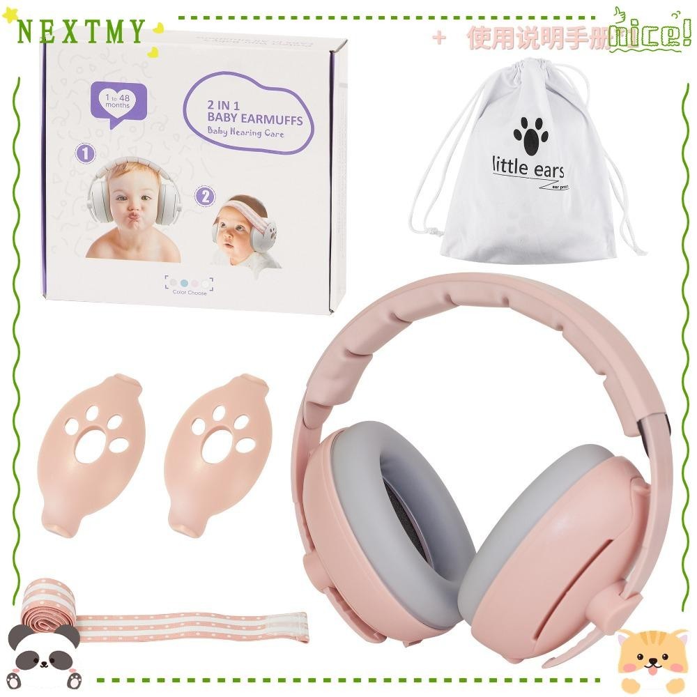 NEXTMY Baby Noise Cancelling Headphones Adjustable Improves Sleep Baby Ear Protection Headphones High Quality 2 in 1 Convertible Design Portable Noise Reduction Earmuffs Shopee Malaysia
