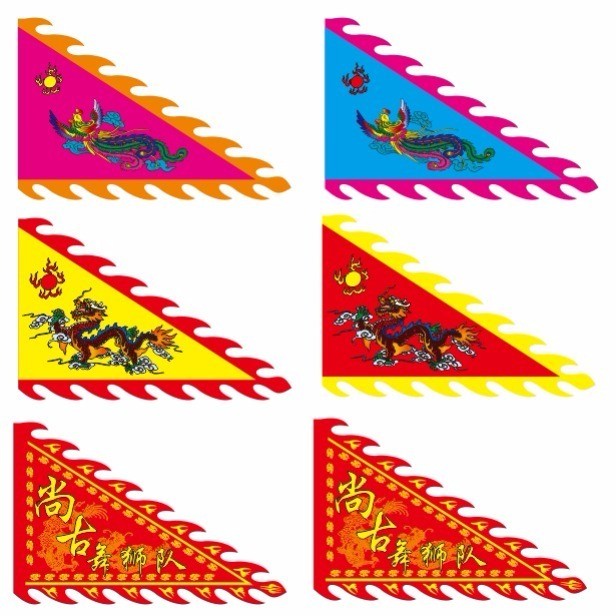 Antique flag custom-made retro flag pennant film a仿古旗订制复古旗三角旗影视龙旗酒旗招牌旗 ...