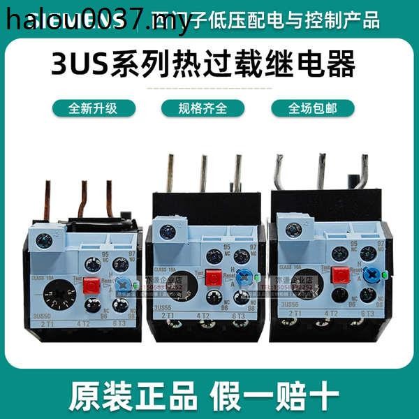 Siemens Heat Overload Relay 3US5040 5540 5640 Contactor Overload