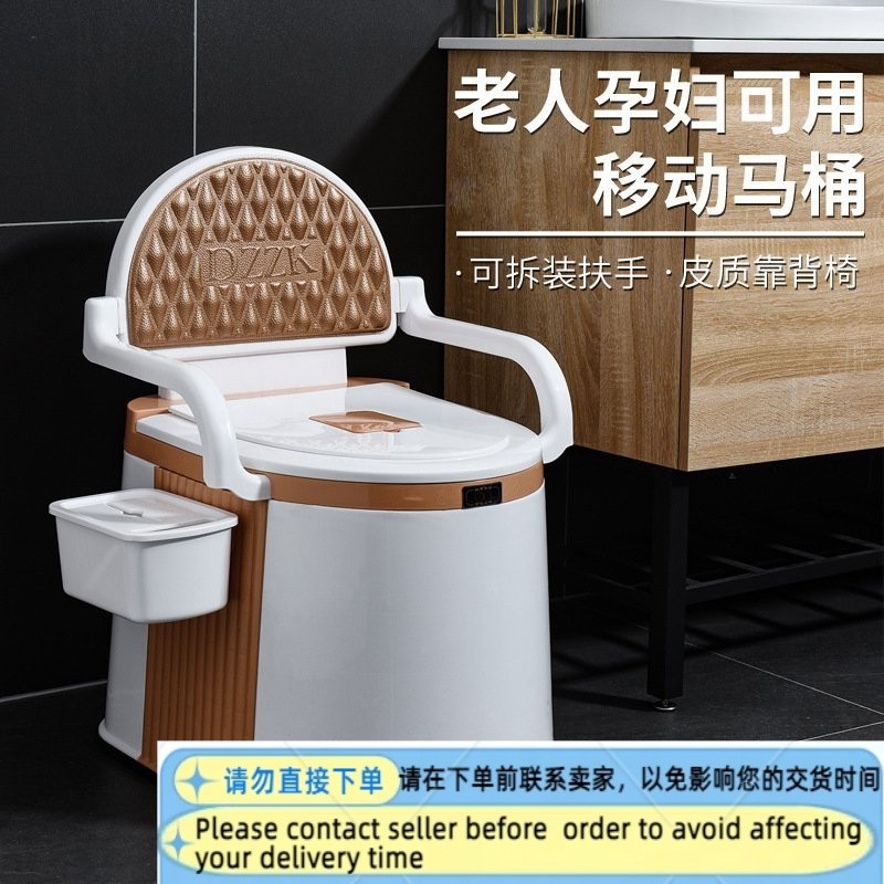 Get gifts/HY-6/Mobile toilet Elderly Maternity Toilet Portable ...