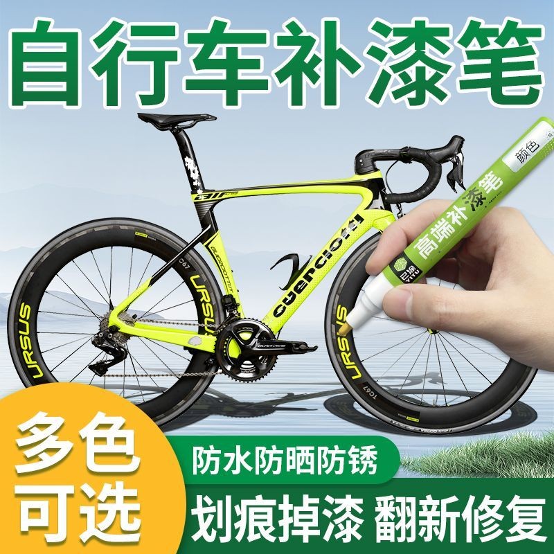 Giant bicycle touch up paint hotsell