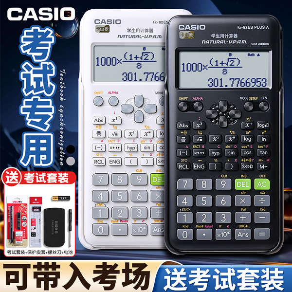 kalkulator scientific kalkulator saintifik CASIO CASIO Scientific ...
