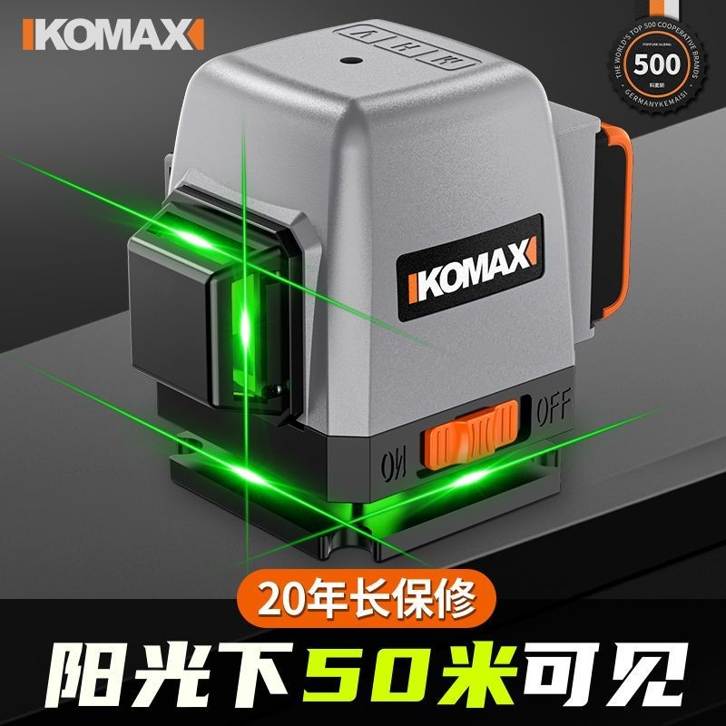 Comax Green Light 12-Line Mini High-Precision Fine-Line Level Outdoor ...