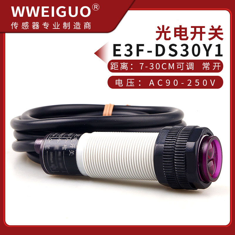 Diffuse Reflection Infrared Sensor Photoelectric Switch E3F-DS30Y1 ...