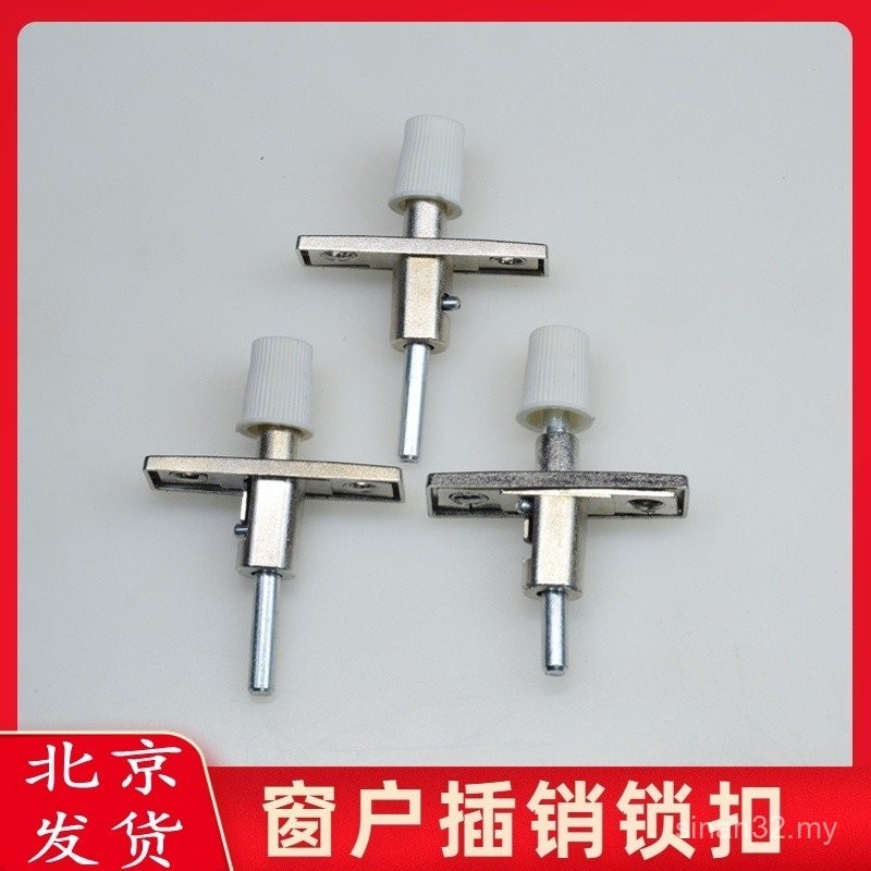 Insert Window Lock Flat Sliding Window Window Lock Sliding Window ...