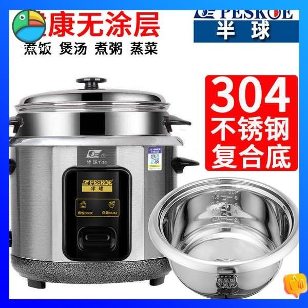 small rice cooker rice cooker rice cooker 1.8 liter Peskoe hemisfera ...