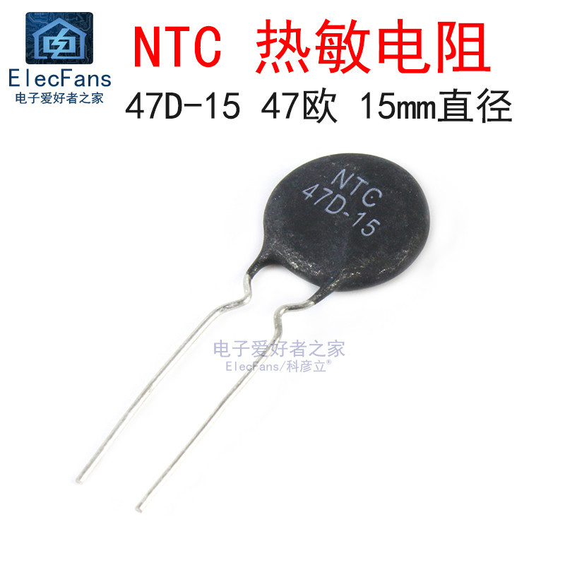 ((5pcs) Thermoresistor 47D15 47 Euro NTC Negative Temperature Factor