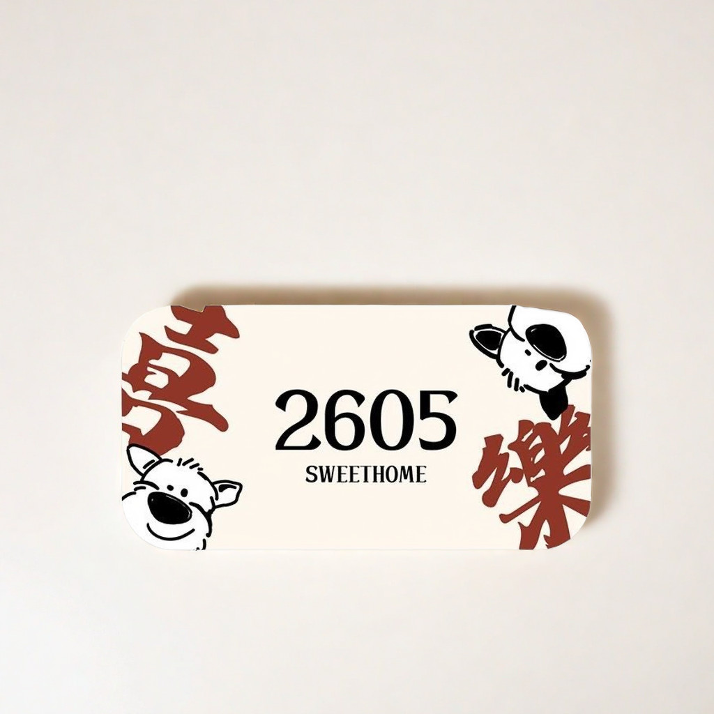 Household number Plate House number Plate 2024 New Year Decoration ...