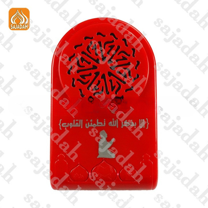 Zk Zikir Plug Zikir Ruqyah Plug In Zikir Dan Surah Ruqyah Al Quran Quran Speaker Islamic Quran