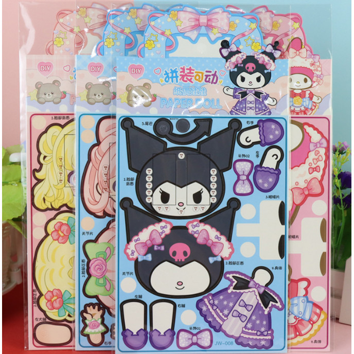 J2 - paper doll Rocking Sticker labubu sanrio Cute Sticker DIY | Shopee ...