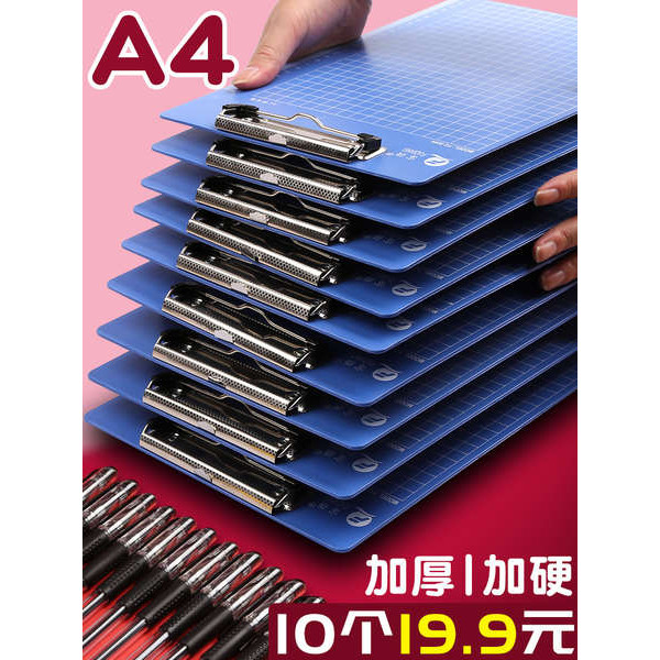 file bag management file paper bag 10 folder folder papan A4 yang ...