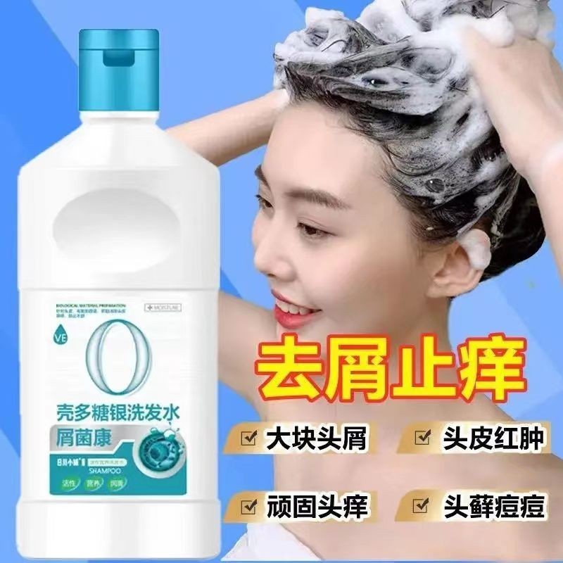屑康王去头屑癣螨虫抗真菌洗发水大块头皮屑洗发露除螨脂溢性毛囊Dandruff Kangwang Anti-Dandruff Mites ...