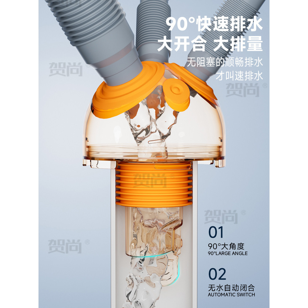 He Shang Washing Machine Three-Way Floor Drain Multi-Function Joint ...