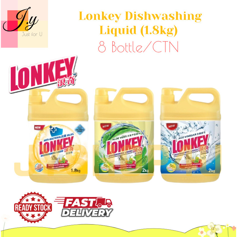 Lonkey Dishwashing Liquid (1.8kg) Aloe Vera/ (1.8kg) Aco Vinegar/ (1 ...
