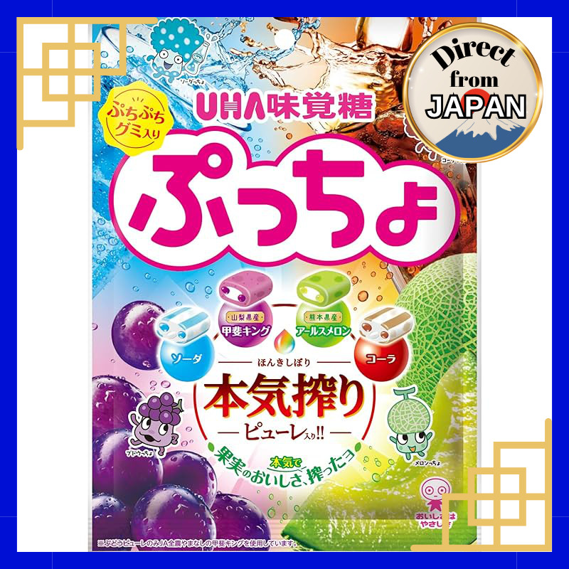 UHA Mikakuto Puccho Assorted Candy 4 Flavors 88g × 6 Bags | Japanese ...