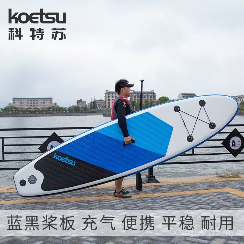 Koetsu KOETSU Standing Paddle Board Inflatable SUP Padding Board ...