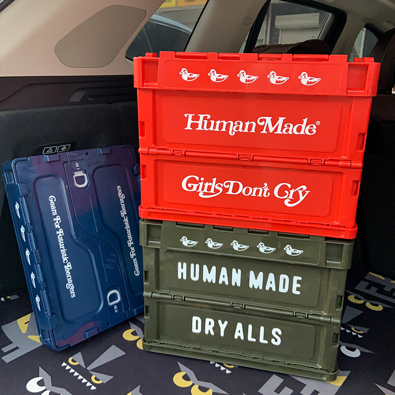 Human MADE 20L Small Storage Box Street Wear Japanese Storage Box
