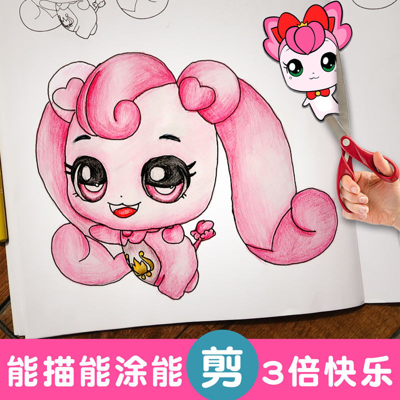 Wonderful Cute Drawable Drawing Drawing Book Line Drawing Copy Picture ...