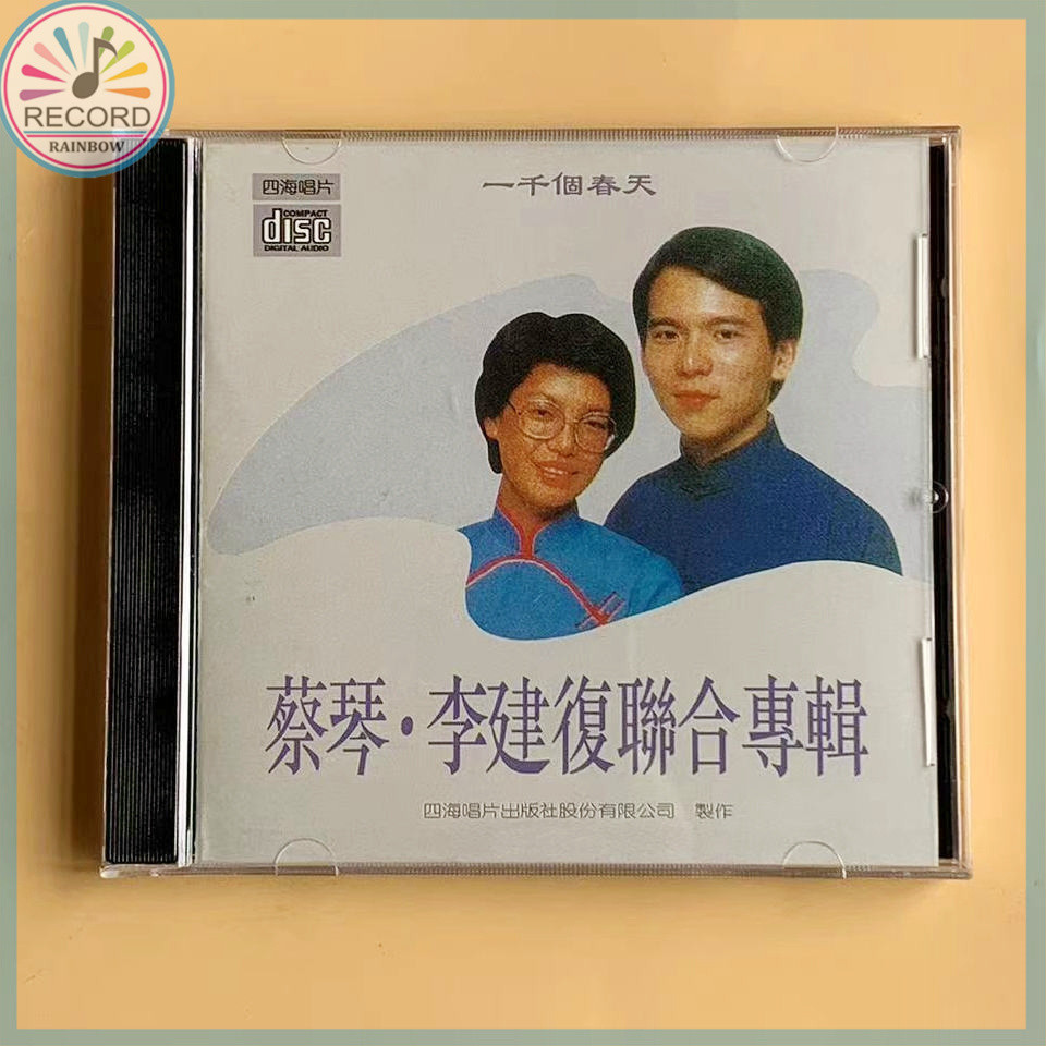 Tsai Chin & Chien-fu Li Joint Album A Thousand Spring Original CD Album ...