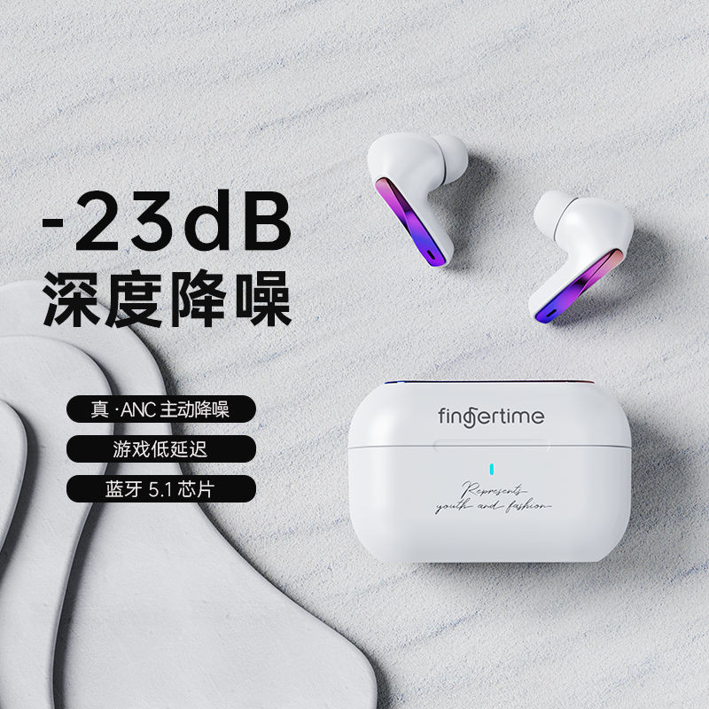 主动降噪ANC高音质无线蓝牙耳机软塞入耳式长续航Active Noise ReductionANCHigh Sound Quality ...