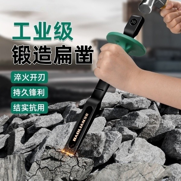 Chisel Concrete Tool Chisel Head Cement Stone Splitter Masonry Chisel ...