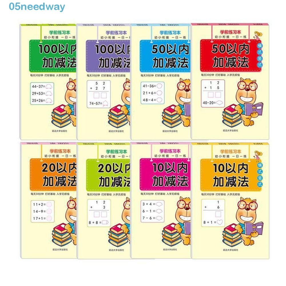 NEEDWAY 64 Pages Arithmetic Exercise Books, Addition and Subtraction ...