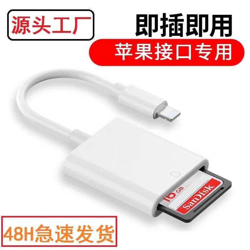 Sd Card Reader TwoinOne Universal Card Reader Conversion Head Memory