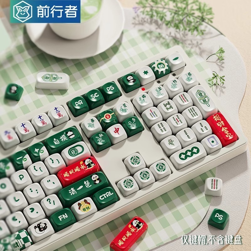 Forwarder Retro Mahjong Keycap High-value Cartoon Cute Girl Office ...