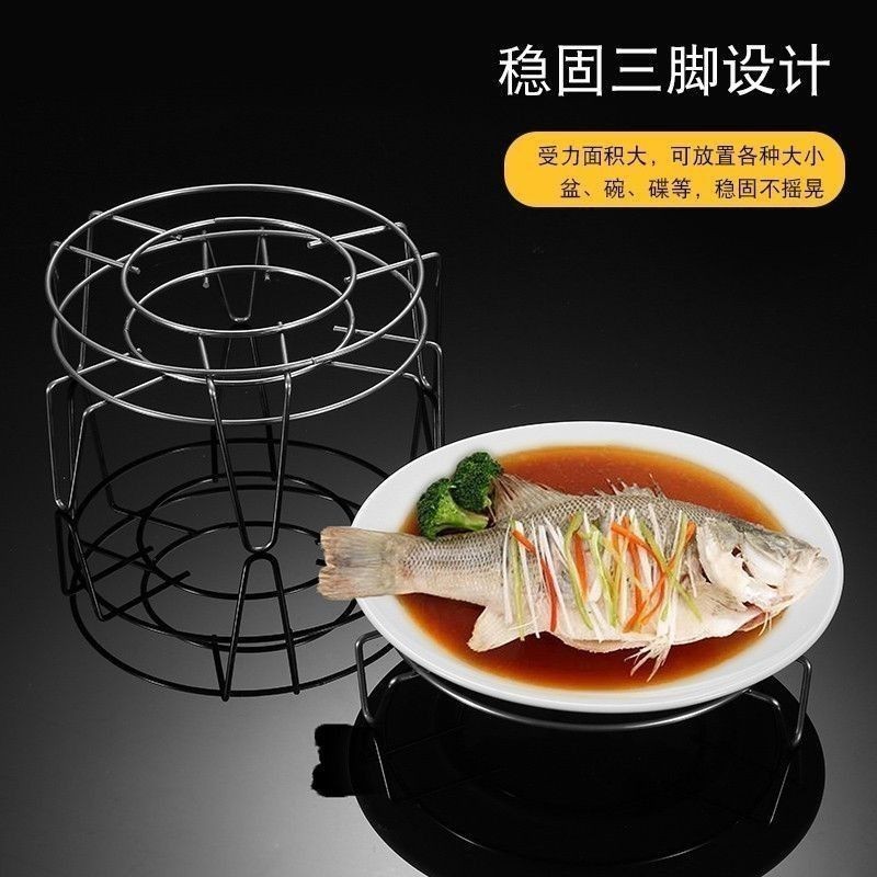 Stainless Steel Steaming Rack Stand/蒸架子Steam Rack/ Steamer Stand ...