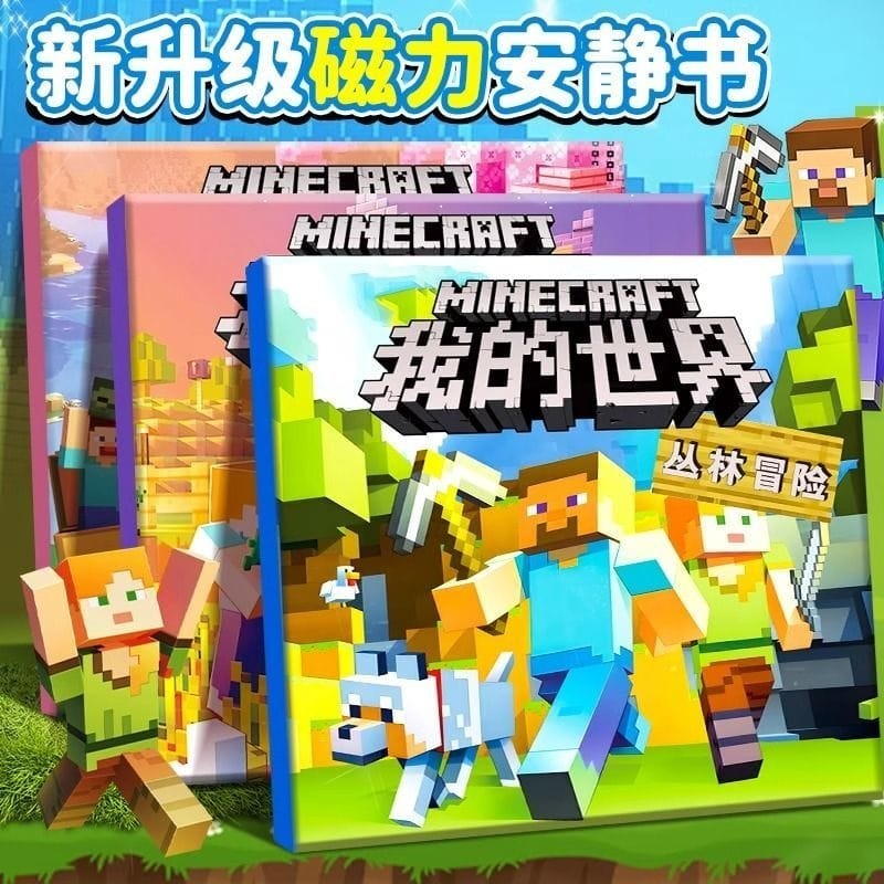 Buku Senyap Magnetic Quiet Book Pixel Art Education Learning Book Kids ...