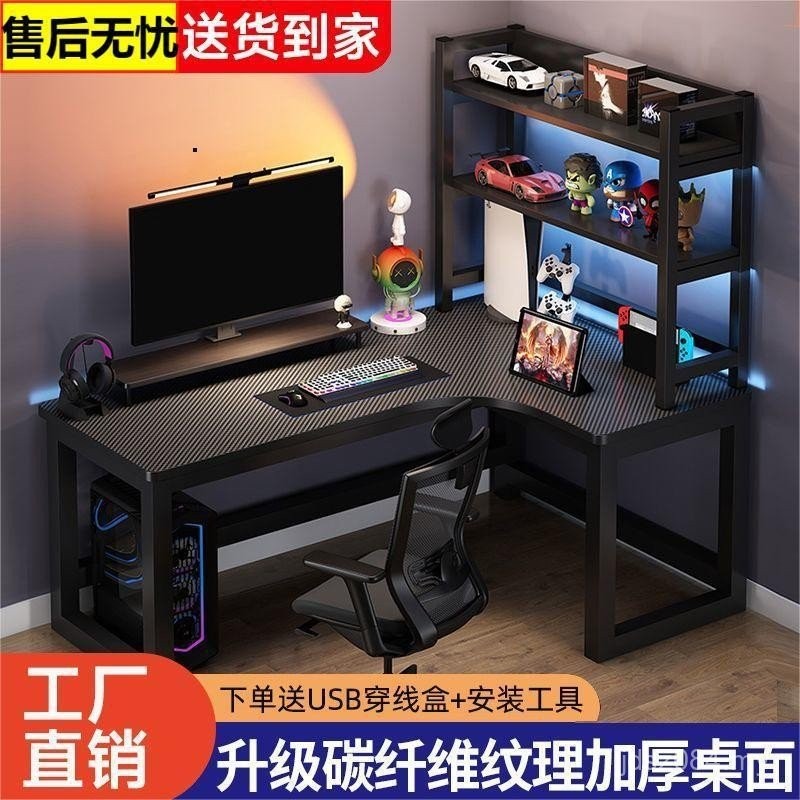 Simple Game Table Home Desk Study Table Desktop Gaming Computer Desk ...
