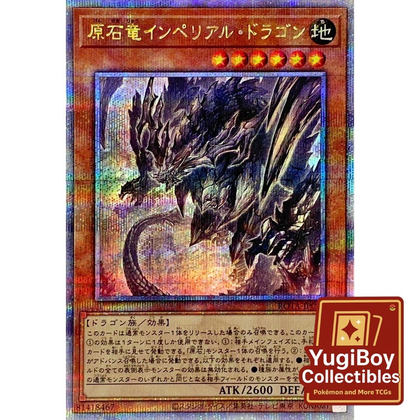 Primite Imperial Dragon QCSER ROTA-JP013