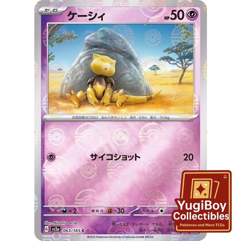 Abra Poke Ball 063/165 [SV2a] Pokémon Card 151