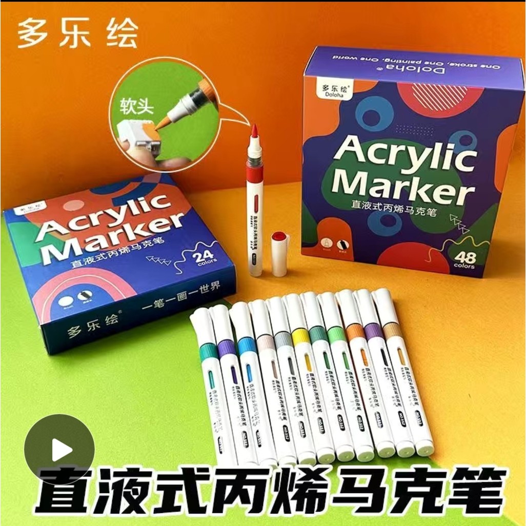 Doloha Acrylic Marker Pen Set Primary Normal / Metallic Color | Shopee ...