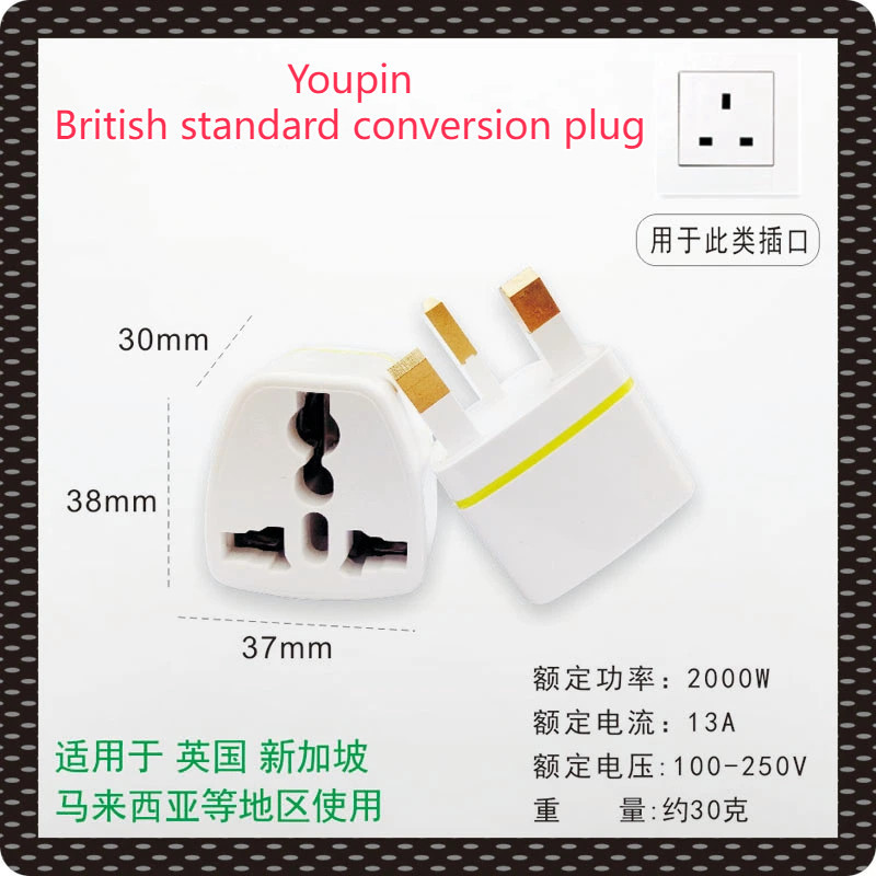 British Standard Adapter Plug Travel Plug UK Travelling Conversion Plug Multifunciton Hong Kong