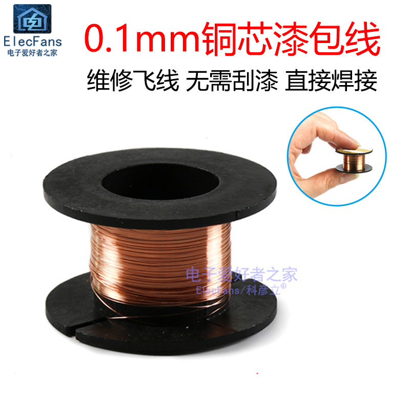 Ultra-fine Repair Use Lacquer Wire Lacquer Wire Copper Wire Connection ...