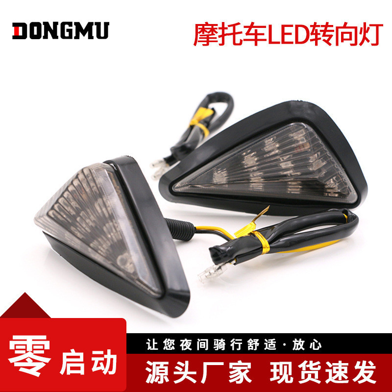 Promotional Modified Universal Large Discharge Sports Car Triangular ...