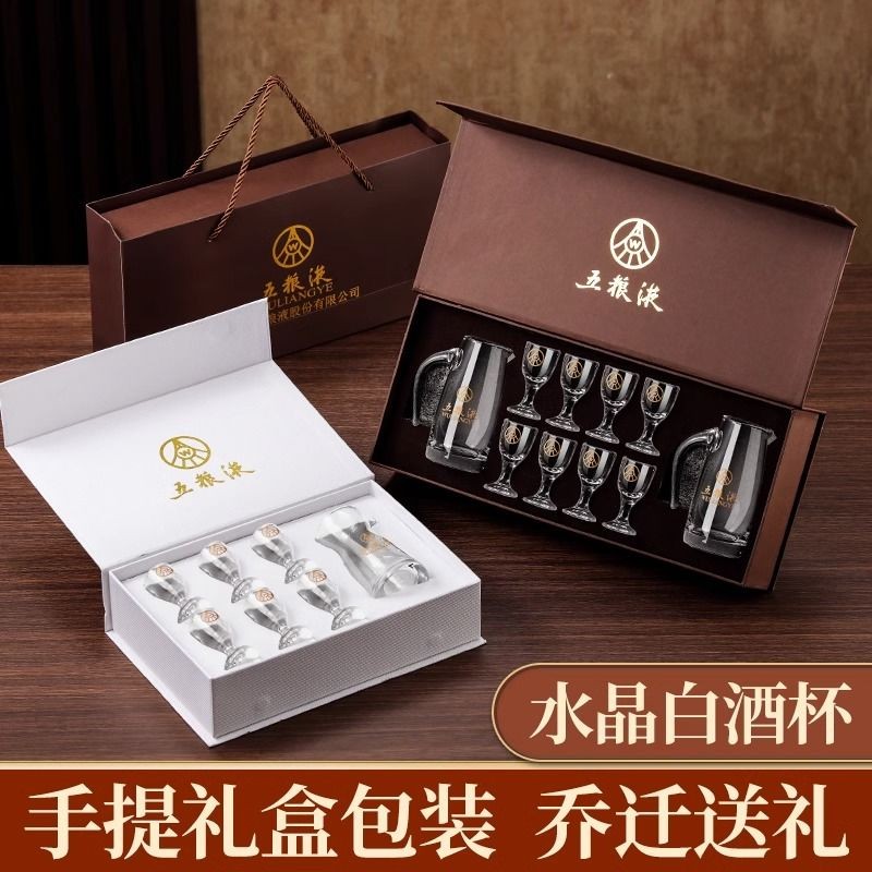 【限定品】 Glass Wine Glass#五粮液礼盒套装白酒杯酒具套装烈酒杯玻璃杯分 その他