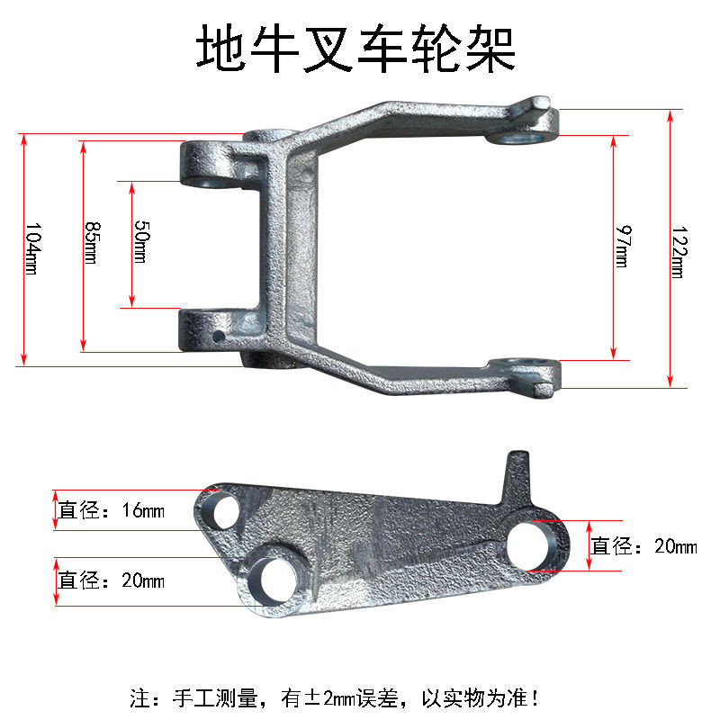 Wheel Frame Assembly PU Axle Splint Polyurethane Drive Wheel Parts Load ...