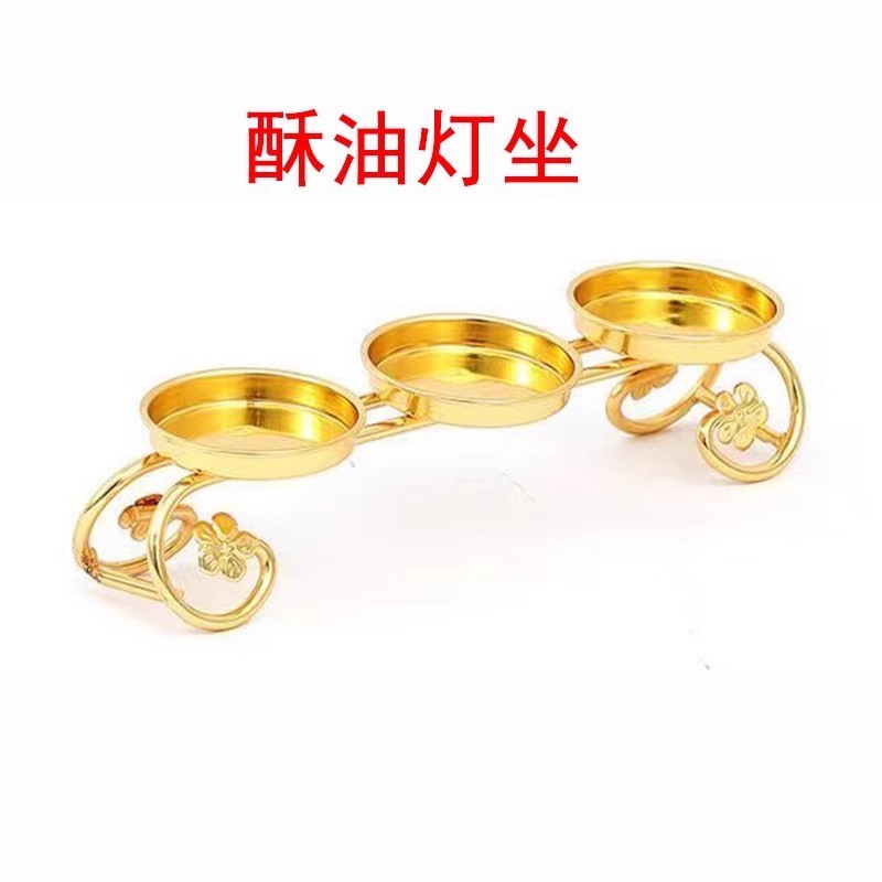 HOMEMAXS 2pcs Lotus Shape Buddhism Candle Holder, Butter Lamp Stand for Desktop